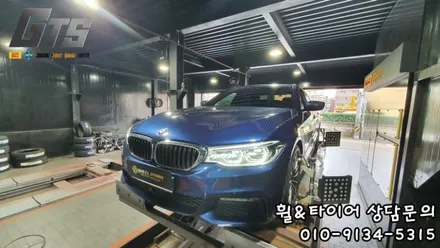 5시리즈 한국타이어 2454518 2754018 S2AS 장착후기! 가양동 가산동 여의도동 구로타이어스토리 / 서울 구로, 양천, 동작, 관악, 영등포, 부천, 안양