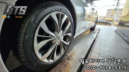 브릿지스톤 세레니티플러스 235 45 18 강력추천!! 소나타 장착후기 / 서울 구로, 양천, 동작, 관악, 영등포, 부천, 안양