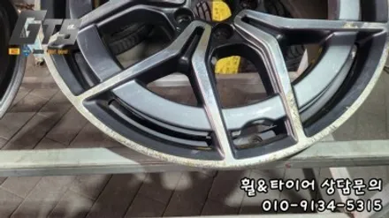 소하동 하안동 독산동 휠복원 다이아컷팅 림끝상처휠 복원 E클래스 / 서울 구로, 양천, 동작, 관악, 영등포, 부천, 안양
