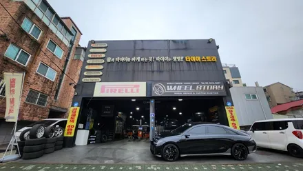 신길동 현대 아이오닉6-20인치 블랙유광 휠도색 작업후기 / 서울 구로, 양천, 동작, 관악, 영등포, 부천, 안양