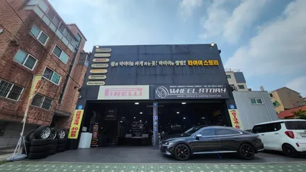 신대방동 폭스바겐 아테온 19인치 휠 블랙유광 분체도색 작업후기 / 서울 구로, 양천, 동작, 관악, 영등포, 부천, 안양