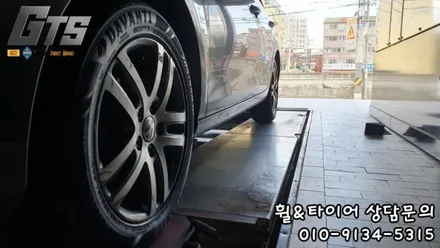 골프타이어 교체가격 205 55 16 다반티 DX390 개봉동 오류동 철산동 타이어 싼 집 / 서울 구로, 양천, 동작, 관악, 영등포, 부천, 안양