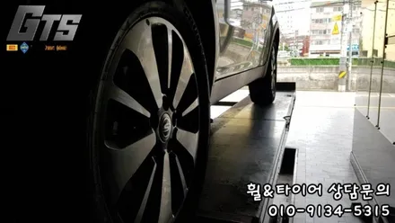 2255518 금호 크루젠프리미엄 코란도C 장착 철산동 하안동 광명동 타이어 잘하는 집 / 서울 구로, 양천, 동작, 관악, 영등포, 부천, 안양