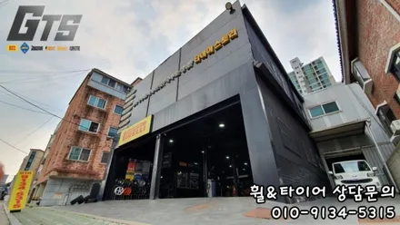 피제로올시즌플러스 245 45 18 5시리즈 18인치 타이어교체 고척동수입타이어전문 / 서울 구로, 양천, 동작, 관악, 영등포, 부천, 안양