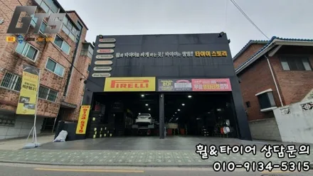 225 50 17 C클래스 사계절추천타이어 뛰어난승차감 저소음 겸비하여 피렐리 피제로 올시즌 플러스 라고 쓰고 최고의 타이어라고 읽는다 / 서울 구로, 양천, 동작, 관악, 영등포, 부천, 안양