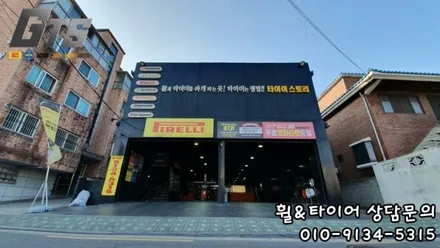 5시리즈에 추천드리는 사계절 승차감 좋은 타이어 피렐리 피제로 올시즌 플러스 개봉동 고척동 철산동 피렐리타이어전문 / 서울 구로, 양천, 동작, 관악, 영등포, 부천, 안양