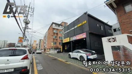 BMW i8 광폭사이즈 교체 미쉐린 PS4S 소하동 하안동 부천동 광명동 휠타이어전문 타이어스토리 / 서울 구로, 양천, 동작, 관악, 영등포, 부천, 안양