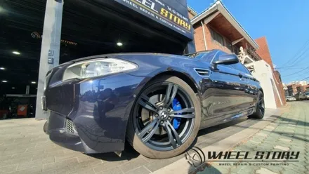 매트그레이 19인치 휠도색 BMW 5시리즈 [독산동 시흥동 난향동 삼성동] / 서울 구로, 양천, 동작, 관악, 영등포, 부천, 안양