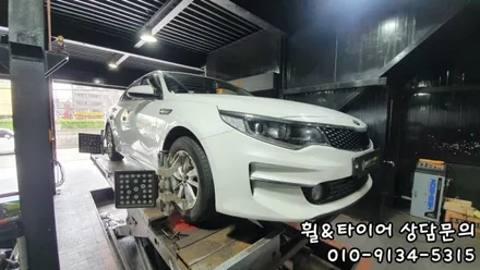 한국타이어 키너지EX 215 55 17 장착 + 프레딕 17인치 휠교체 K5 / 서울 구로, 양천, 동작, 관악, 영등포, 부천, 안양