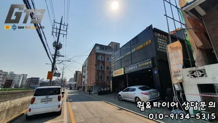 215/55R17 K5 타이어교체로 승차감이 좋아지네요! / 서울 구로, 양천, 동작, 관악, 영등포, 부천, 안양