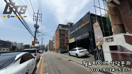 목동 신정동 화곡동 한국타이어 전문 구로타이어스토리 225/55R17 방문교체 / 서울 구로, 양천, 동작, 관악, 영등포, 부천, 안양