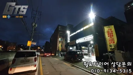 급하게 타이어를 찾았는데 역시 구로타이어스토리에는 다있네요! 쏘렌토 255/45R20 가산동 가양동 천왕동 타이어매장 / 서울 구로, 양천, 동작, 관악, 영등포, 부천, 안양