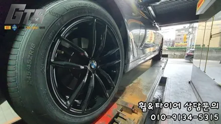 5시리즈 한국타이어 2454518 2754018 S2AS 장착후기! 가양동 가산동 여의도동 구로타이어스토리 / 서울 구로, 양천, 동작, 관악, 영등포, 부천, 안양