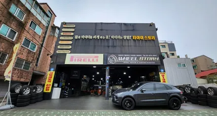 천왕동 기아 카니발(235/55R19)-추천 SUV수입사계절타이어 브릿지스톤 듀얼러 H/L400 / 서울 구로, 양천, 동작, 관악, 영등포, 부천, 안양
