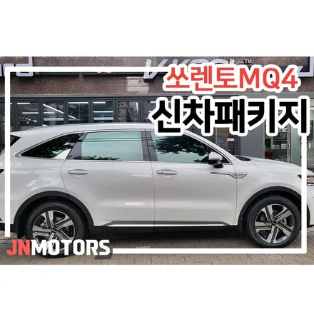 성북구 블랙박스를 포함한 신차패키지 엿보기 / 서울 성북구 안암동5가