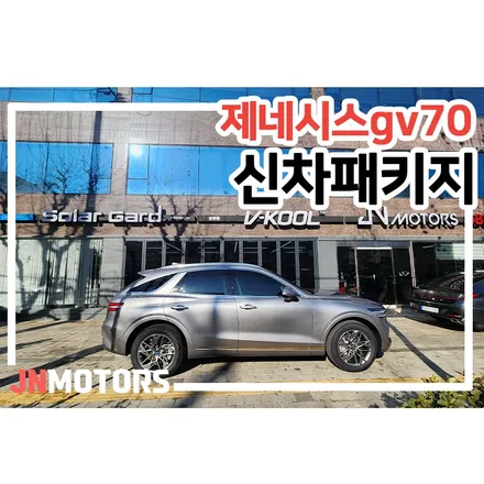 루마 버텍스 900 700 가격 농도 차이 알아보기 / 서울 성북구 안암동5가