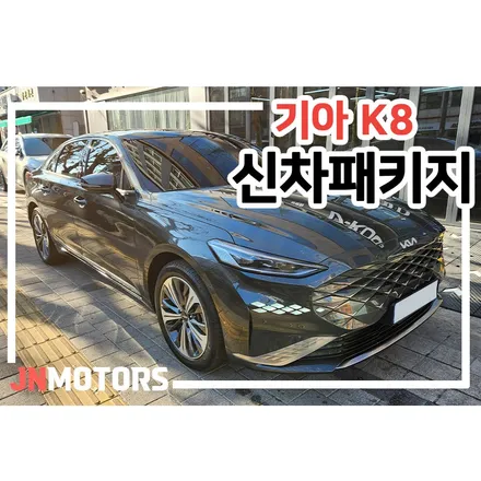은평구 유리막코팅을 포함한 신차패키지 / 서울 성북구 안암동5가