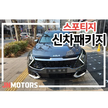 성북구 동대문구 레인보우 v90 23% 12% 농도 시공 / 서울 성북구 안암동5가