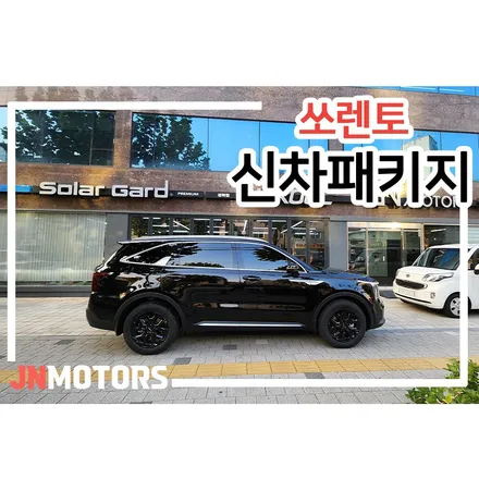 중랑구썬팅의 모든 요소를 갖춘 재이나인에서 / 서울 성북구 안암동5가