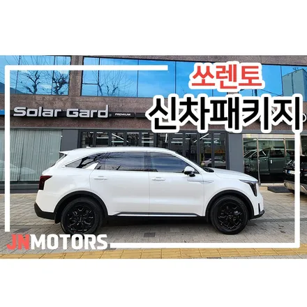 동대문 루마버텍스 썬팅 시공기 / 서울 성북구 안암동5가