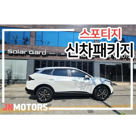 성북신차패키지 부터  서비스까지 완벽한 재이나인모터스!! / 서울 성북구 안암동5가