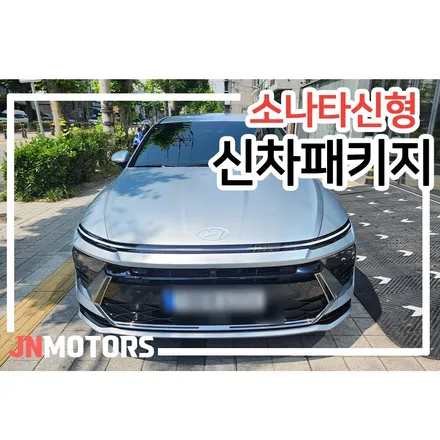 노원구 중랑구 후퍼옵틱 썬팅 여기서~ / 서울 성북구 안암동5가
