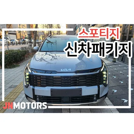 동대문 썬팅 브이쿨K 농도 가격 비교 후 선택 / 서울 성북구 안암동5가