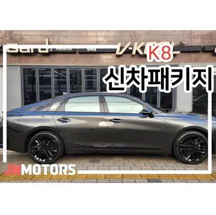 브이쿨 VK K 차이점 색상 VK30 농도 가격 후기 / 서울 성북구 안암동5가