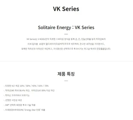 성북구 강북구 룸미러형 블랙박스 브이쿨 VK + Kev 농도 가격 후기 / 서울 성북구 안암동5가