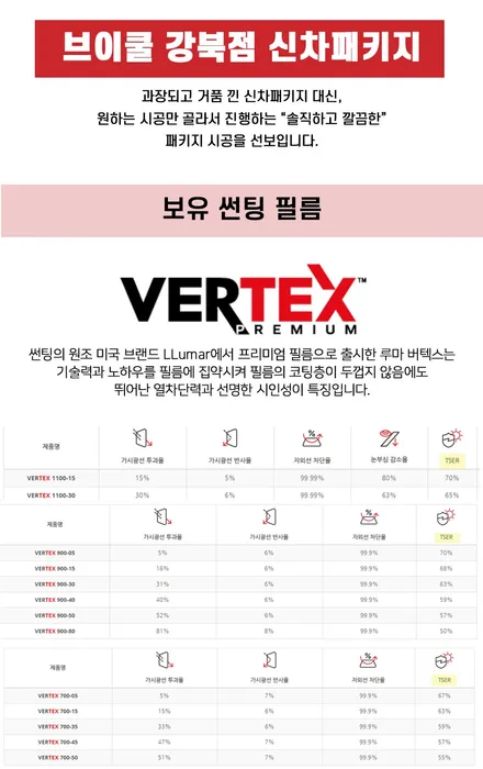 노원구 성북구 도봉구 K5 신차패키지는 역시 브이쿨 강북점 / 서울 성북구 안암동5가
