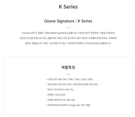 남양주 신차패키지, 스포티지를 향한 브이쿨 썬팅. / 서울 성북구 안암동5가