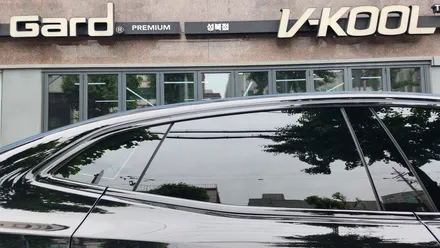 성북구 정릉동 동선동 삼선동 안암동 보문동 장위동 월곡동 석관동 길음동 썬팅 브이쿨 농도 가격 신차패키지 썬루프 PPF 잘하는곳 / 서울 성북구 안암동5가