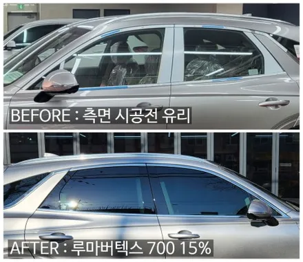 루마 버텍스 900 700 가격 농도 차이 알아보기 / 서울 성북구 안암동5가