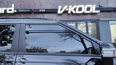 종로구 썬팅 브이쿨 VK + KEV 엑티언 신차패키지 / 서울 성북구 안암동5가