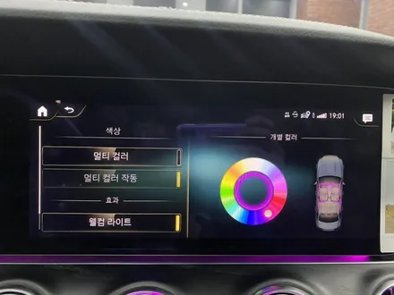 성남 E클래스 송풍구, 4D부메스터 엠비언트 / 성남시 수정구 고등동