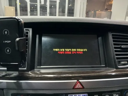 G80 DH 어라운드뷰 현대모비스 순정 AVM SVM / 성남시 수정구 고등동