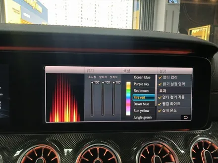W213 E클레스 송풍구엠비언트, 부메스터 엠비언트 / 성남시 수정구 고등동