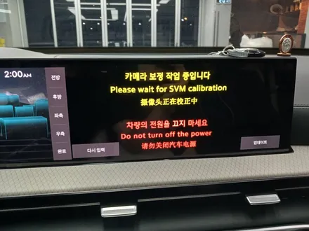 GV80 페이리프트 어라운드뷰 드어1 원격주차보조, 써라운드뷰, 측방거리경보, 후측방모니터 / 성남시 수정구 고등동