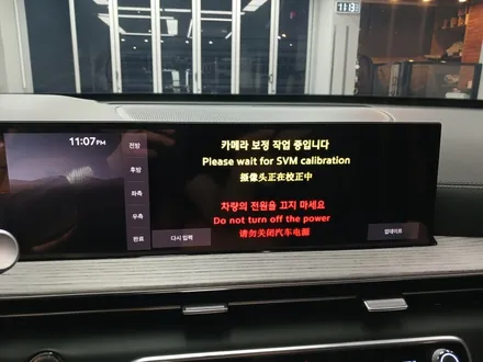 GV80 써라운드뷰, 원격주차 페이스리프트 전국 최초시공-드라이빙 어시스턴트1 / 성남시 수정구 고등동