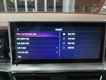강남,판교 토레스 어라운드뷰 (3D 플러스뷰맥스프로) / 성남시 수정구 고등동