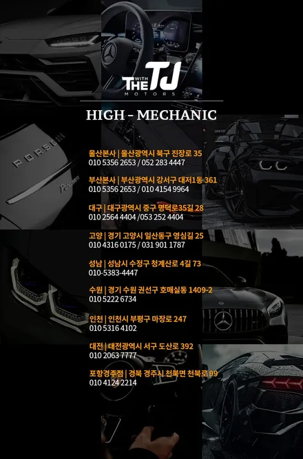 신형 E클래스 W214 동승석 안드로이드 모니터 / 성남시 수정구 고등동