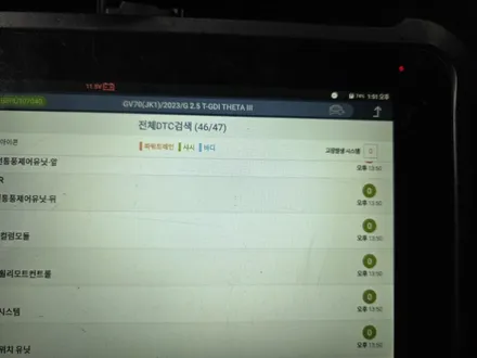 GV70 순정 어라운드뷰 3D FULL LCD 클러스터 (계기판) 업그레이드 / 성남시 수정구 고등동