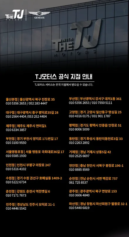 스타리아 어라운드뷰3D (애프터마켓) / 성남시 수정구 고등동