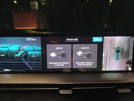 GV80 페이리프트 어라운드뷰 드어1 원격주차보조, 써라운드뷰, 측방거리경보, 후측방모니터 / 성남시 수정구 고등동