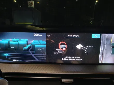 GV80 페이리프트 어라운드뷰 드어1 원격주차보조, 써라운드뷰, 측방거리경보, 후측방모니터 / 성남시 수정구 고등동