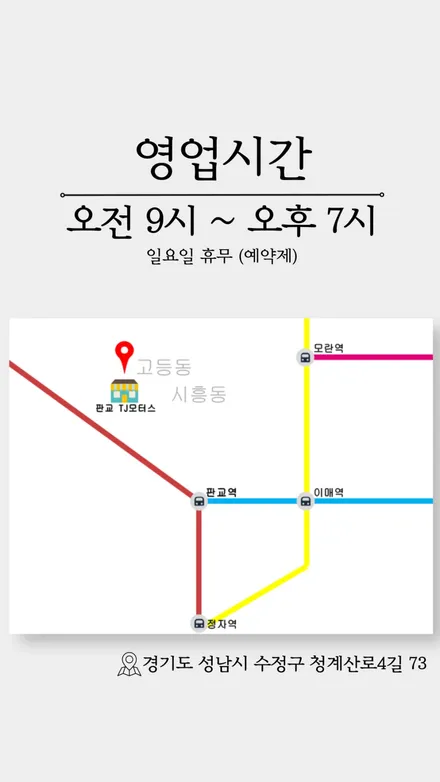 성남 판교 그랜져 GN7 썬팅 존슨R 추천합니다. / 성남시 수정구 고등동