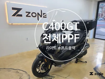 BMW C400 GT  전체PPF 및  라이트 데루등 프라임쉴드  소프트블랙PPF 로 변화 제트존 / 부천, 광명, 부평