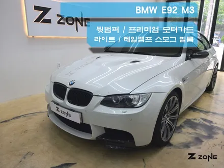 마지막 자연흡기 BMW e92m3 라이트 테일램프 스모그 PPF 주차 접촉으로 인한 뒷범퍼 PPF 재시공제트존 부천 PPF / 부천, 광명, 부평