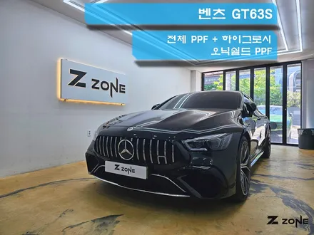 벤츠 AMG GT63S 전체 PPF 오닉쉴드 제트존 구로PPF 영등포PPF / 부천, 광명, 부평