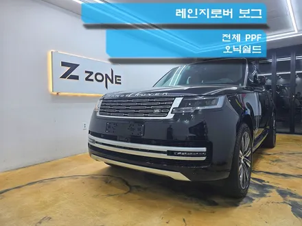 신형 랜드로버 레인지로버 보그 숏바디 전체 PPF오닉쉴드 제트존 부천 PPF 인천 PPF 구로 PPF 영등포 PPF 송도 PPF / 부천시 소사구 송내동